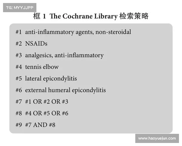 提升网球比赛回球成功率的策略与技术分析 提升网球比赛回球成功率的策略与技术分析